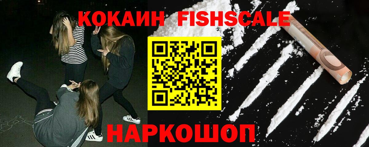 Cocaine Боливия Анжеро-Судженск