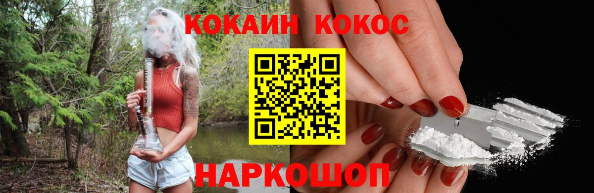 КЕТАМИН Анжеро-Судженск