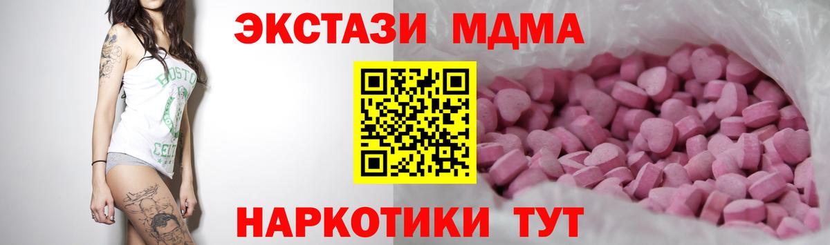     Вход с VPN  закладки  Анжеро-Судженск  Ecstasy бентли  Ecstasy XTC 