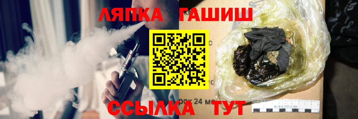 Гашиш AMNESIA HAZE  Гашиш гарик  Анжеро-Судженск  Вход с VPN 