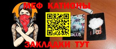 бутик Рузаевка