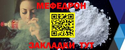 бутик Рузаевка