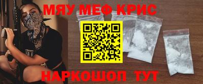 бутик Рузаевка