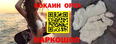 бутик Рузаевка
