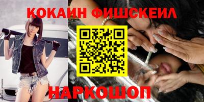 бутик Рузаевка