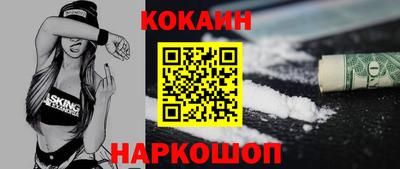 меф Рыбинск