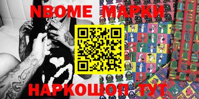 меф Рыбинск
