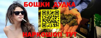 бутик Рузаевка