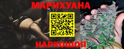 бутик Рузаевка