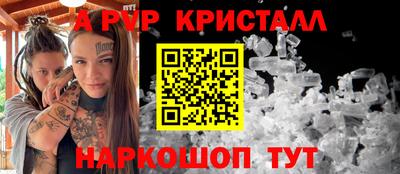 меф Рыбинск