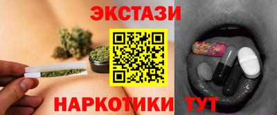 бутик Рузаевка