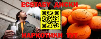 бутик Рузаевка