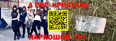 меф Рыбинск