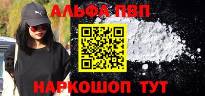 меф Рыбинск