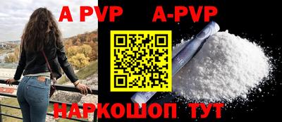 меф Рыбинск