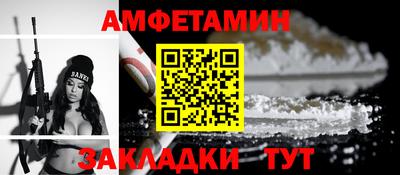 меф Рыбинск