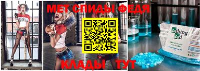 бутик Рузаевка