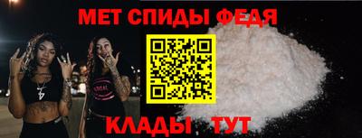 меф Рыбинск