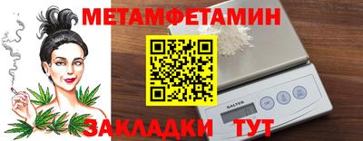 бутик Рузаевка