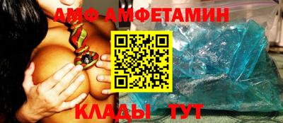 бутик Рузаевка