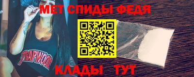 бутик Рузаевка