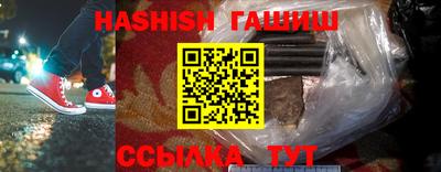 бутик Рузаевка
