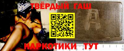 бутик Рузаевка