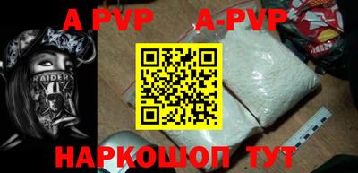 меф Рыбинск