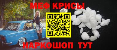 бутик Рузаевка