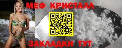 бутик Рузаевка