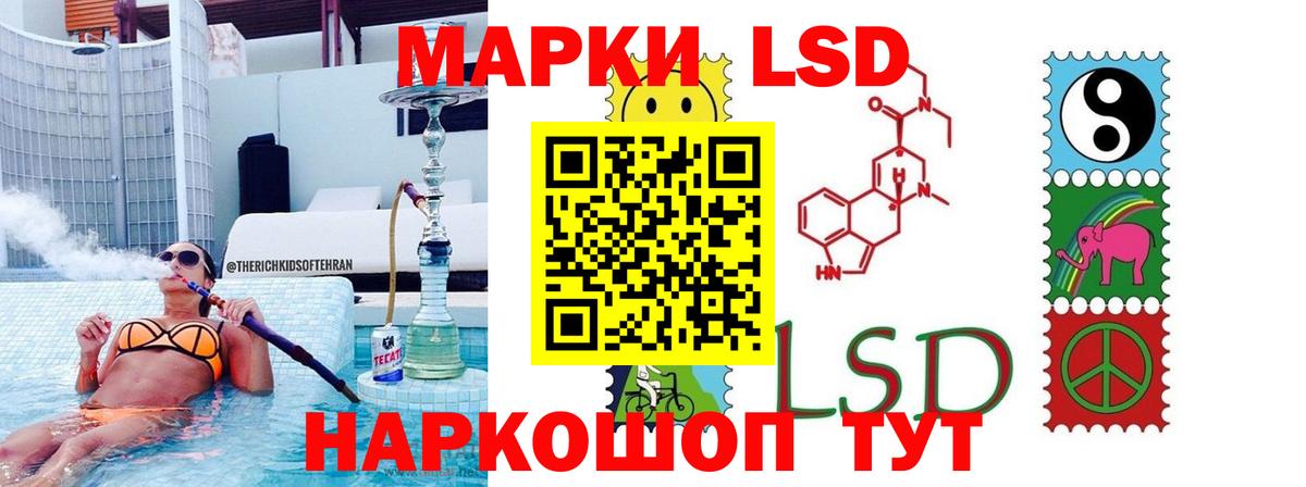 LSD-25 экстази  Лсд 25 экстази кислота  Анжеро-Судженск  Вход с VPN  мега зеркало  ЛСД экстази кислота 