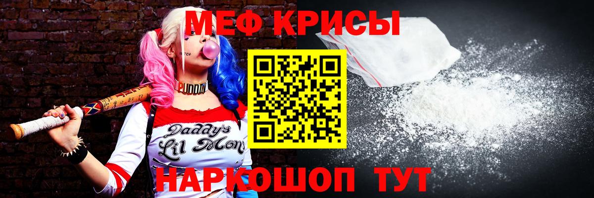 даркнет сайт  МЯУ-МЯУ mephedrone  Вход с VPN  Меф 4 MMC  Анжеро-Судженск 