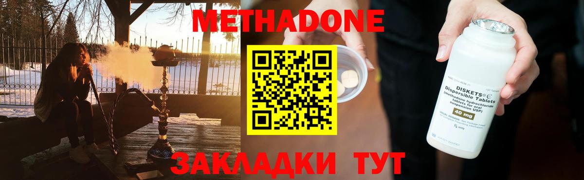 Кокаин  Вход с VPN  Канабис  МЕФ   Анжеро-Судженск  ГАШИШ 