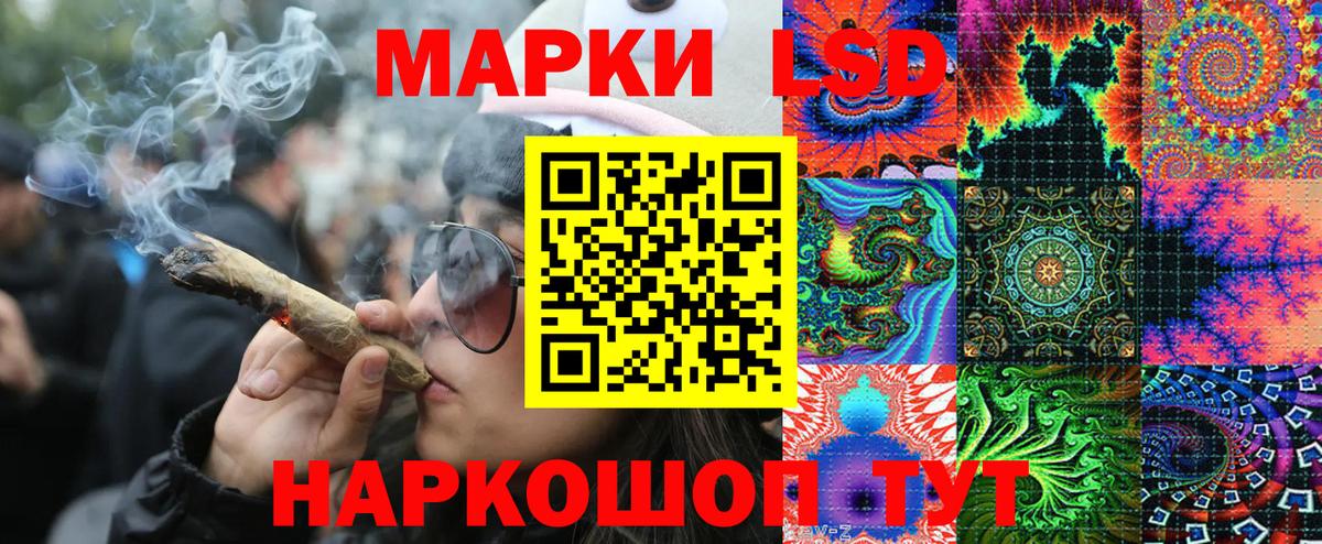 Марки N-bome 1,8мг Анжеро-Судженск