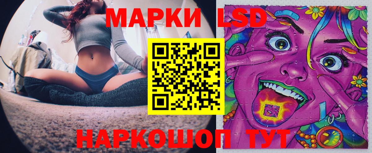 Марки N-bome 1,8мг  Вход с VPN  наркотики  Анжеро-Судженск 
