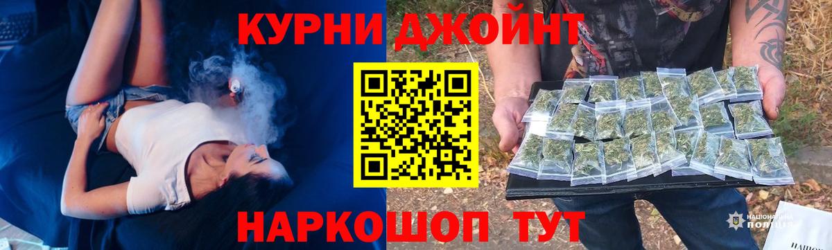 Анжеро-Судженск  Канабис Ganja  Марихуана White Widow  Вход с VPN 